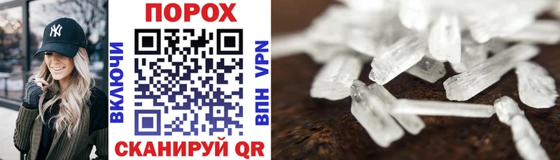 Amphetamine VHQ  гидра tor  Чехов 