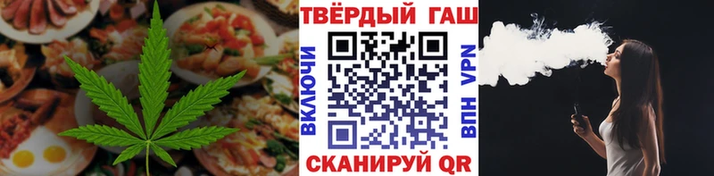 как найти закладки  Чехов  Canna-Cookies марихуана 