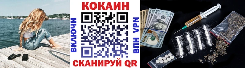 Кокаин 97%  Чехов 