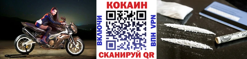 Cocaine Эквадор Чехов