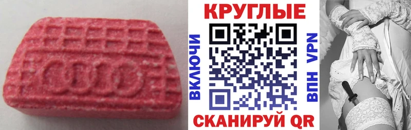 цены   Чехов  Ecstasy TESLA 