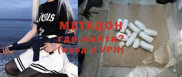 мяу мяу кристалл Верхнеуральск