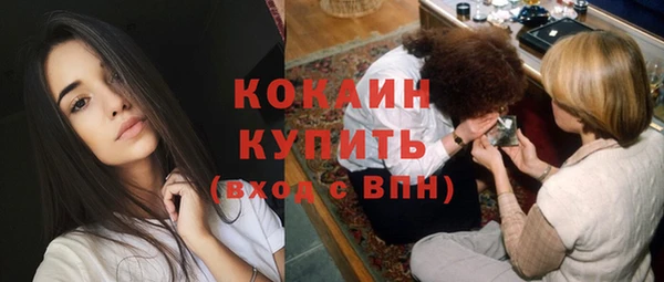 мяу мяу кристалл Верхнеуральск