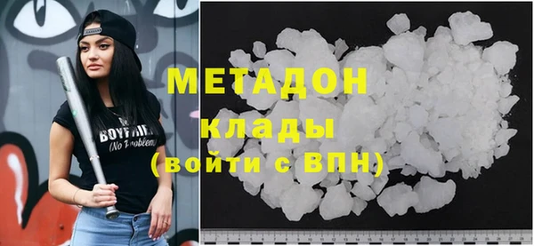 ALPHA PVP Верея