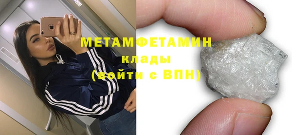 ALPHA PVP Верея
