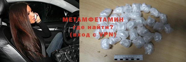 мяу мяу кристалл Верхнеуральск