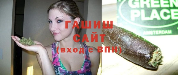 мяу мяу кристалл Верхнеуральск