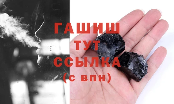 ALPHA PVP Верея