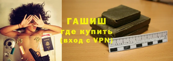 мяу мяу кристалл Верхнеуральск