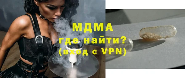 дурь Верхний Тагил