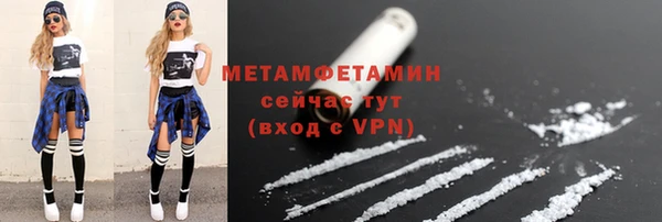 ALPHA PVP Верея