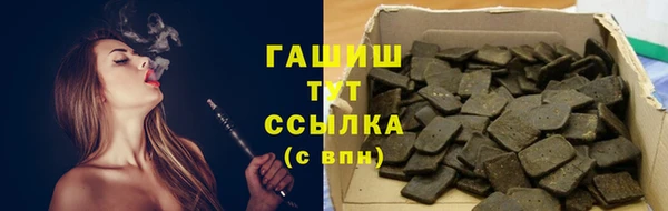 дурь Верхний Тагил