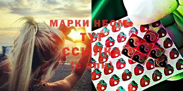 ALPHA PVP Верея