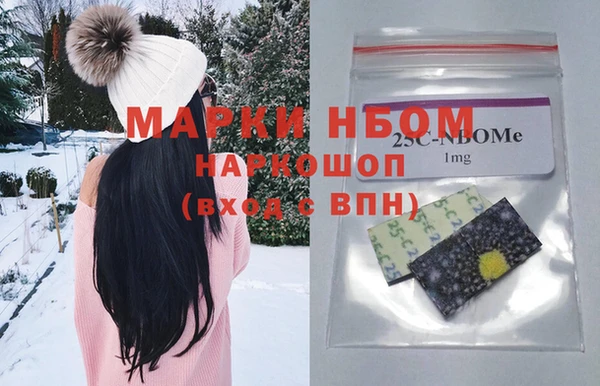 мяу мяу кристалл Верхнеуральск