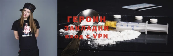 ALPHA PVP Верея