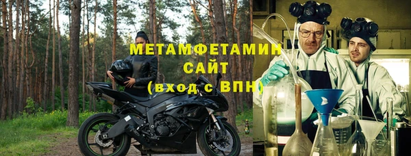 ALPHA PVP Верея