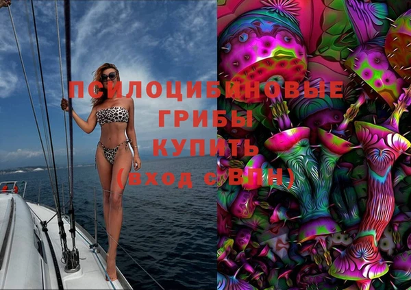 мяу мяу кристалл Верхнеуральск