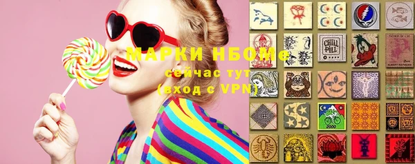 мяу мяу кристалл Верхнеуральск