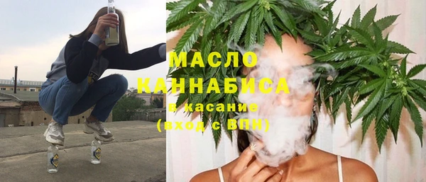 мяу мяу кристалл Верхнеуральск