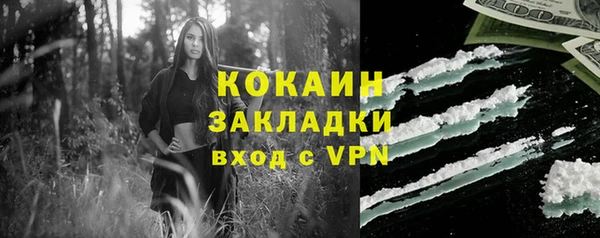 мяу мяу кристалл Верхнеуральск