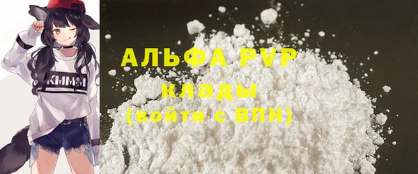 дурь Верхний Тагил