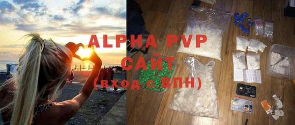ALPHA PVP Верея