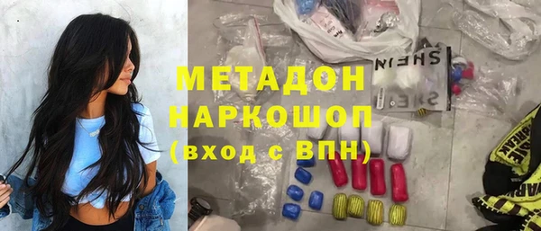 дурь Верхний Тагил