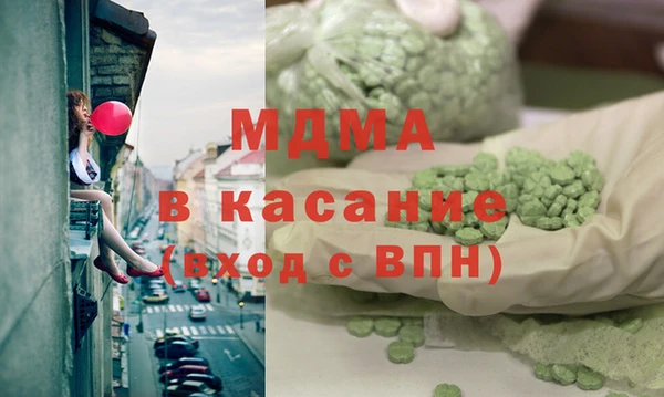 мяу мяу кристалл Верхнеуральск
