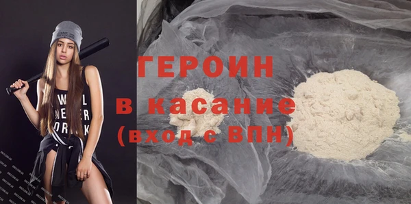 мяу мяу кристалл Верхнеуральск