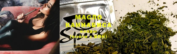мяу мяу кристалл Верхнеуральск