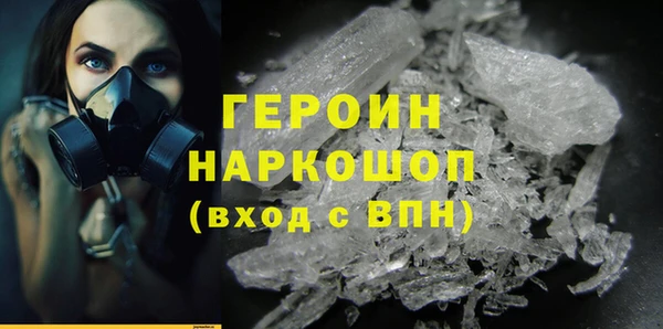 дурь Верхний Тагил