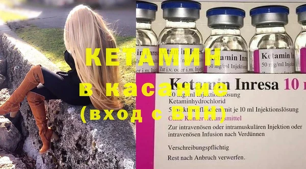 мяу мяу кристалл Верхнеуральск