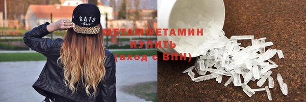 дурь Верхний Тагил