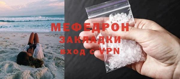 мяу мяу кристалл Верхнеуральск