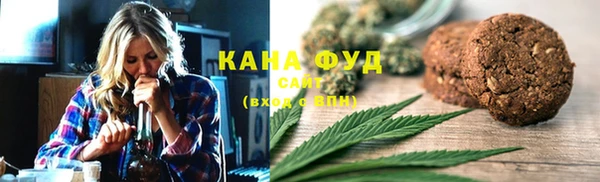 мяу мяу кристалл Верхнеуральск