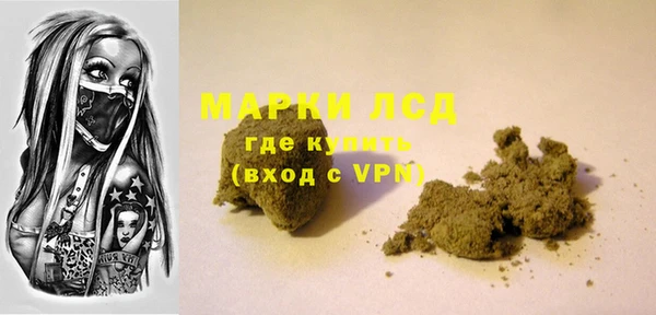 мяу мяу кристалл Верхнеуральск