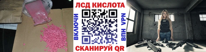 хочу   Чехов  LSD-25 экстази кислота 