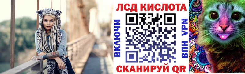 наркота  blacksprut сайт  Наркотические марки 1,8мг  Чехов 