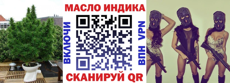 купить закладку  Чехов  Дистиллят ТГК вейп 
